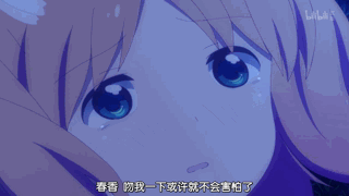 动画安利——樱trick