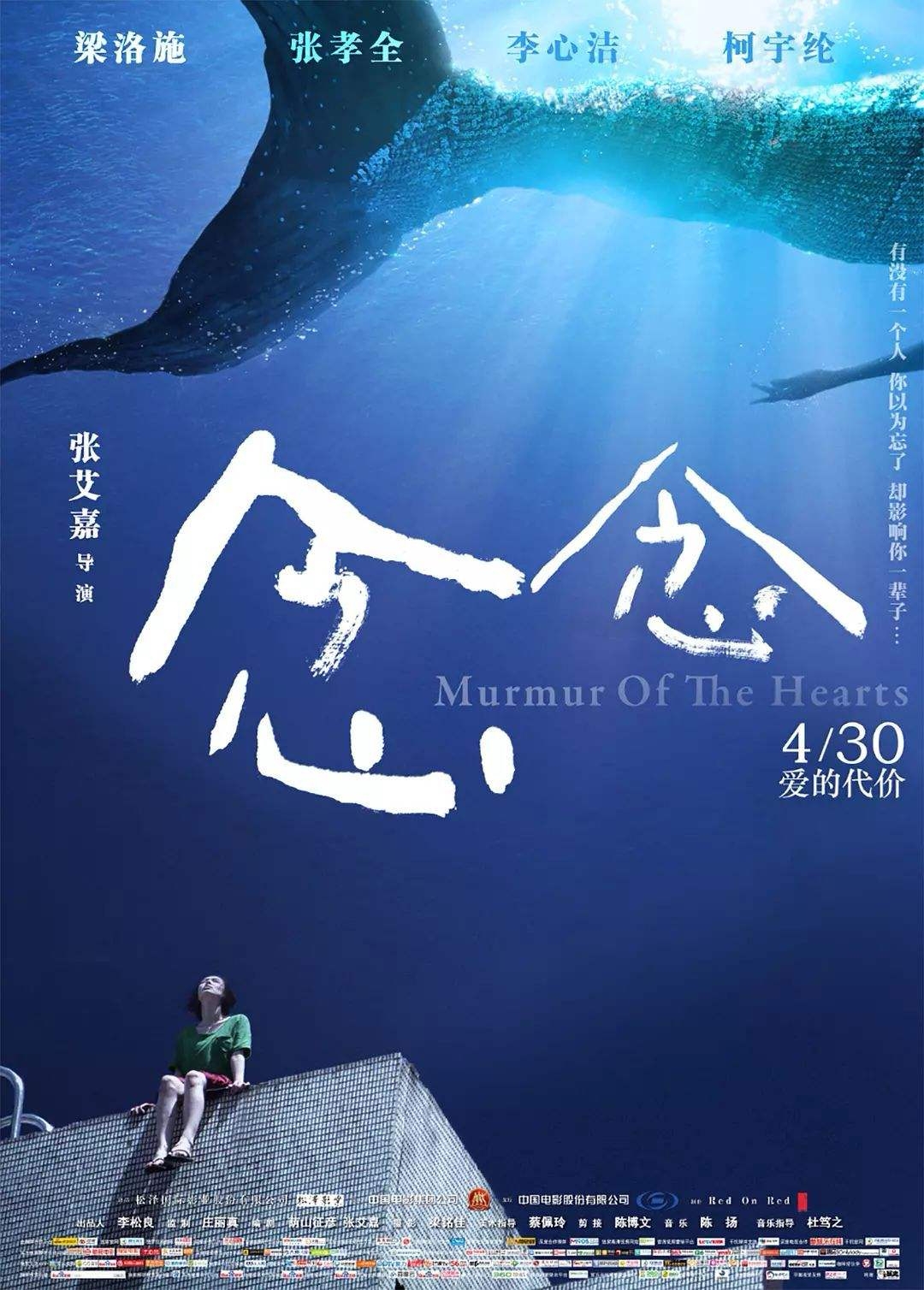 茶凉粉