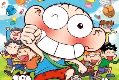 成长总是那么一瞬间的事——呆头和阿衰教给我的道理