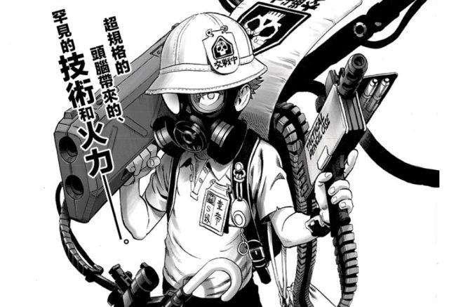 一拳超人:英雄协会中S级英雄的战力排名,King