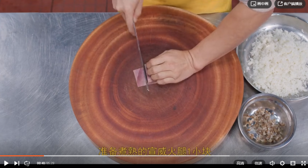 蛋炒饭什么意思