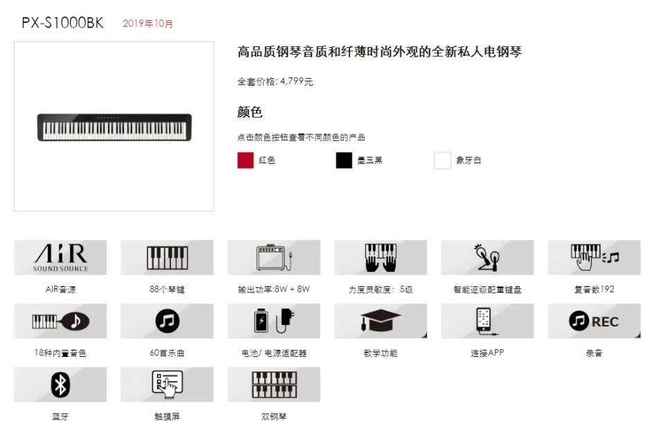 白色相簿2中出现的乐器考证 哔哩哔哩