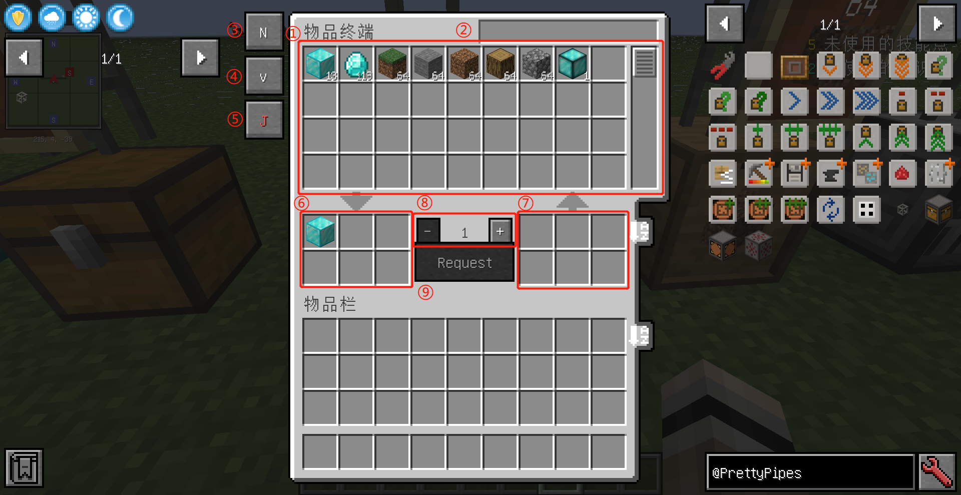 Pretty Pipes(更好的管道/漂亮的管道) Mod教程之存储系统 哔哩哔哩