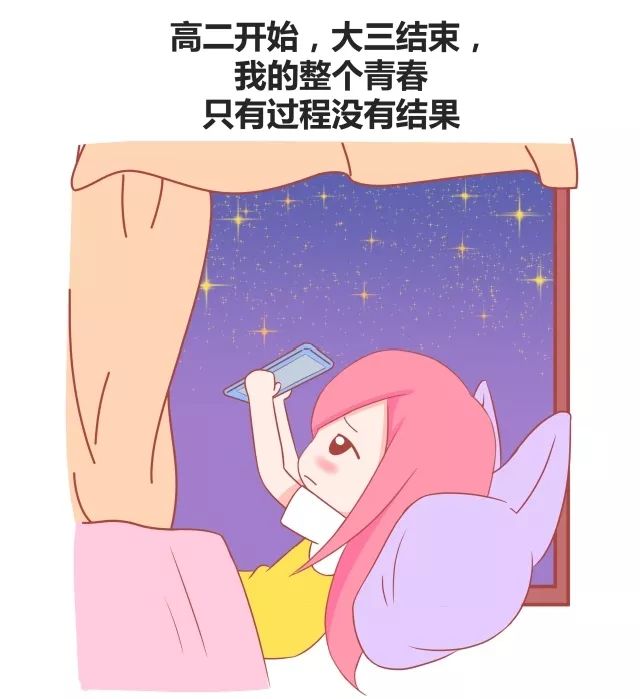 你最深的一段暗恋是怎么结束的8
