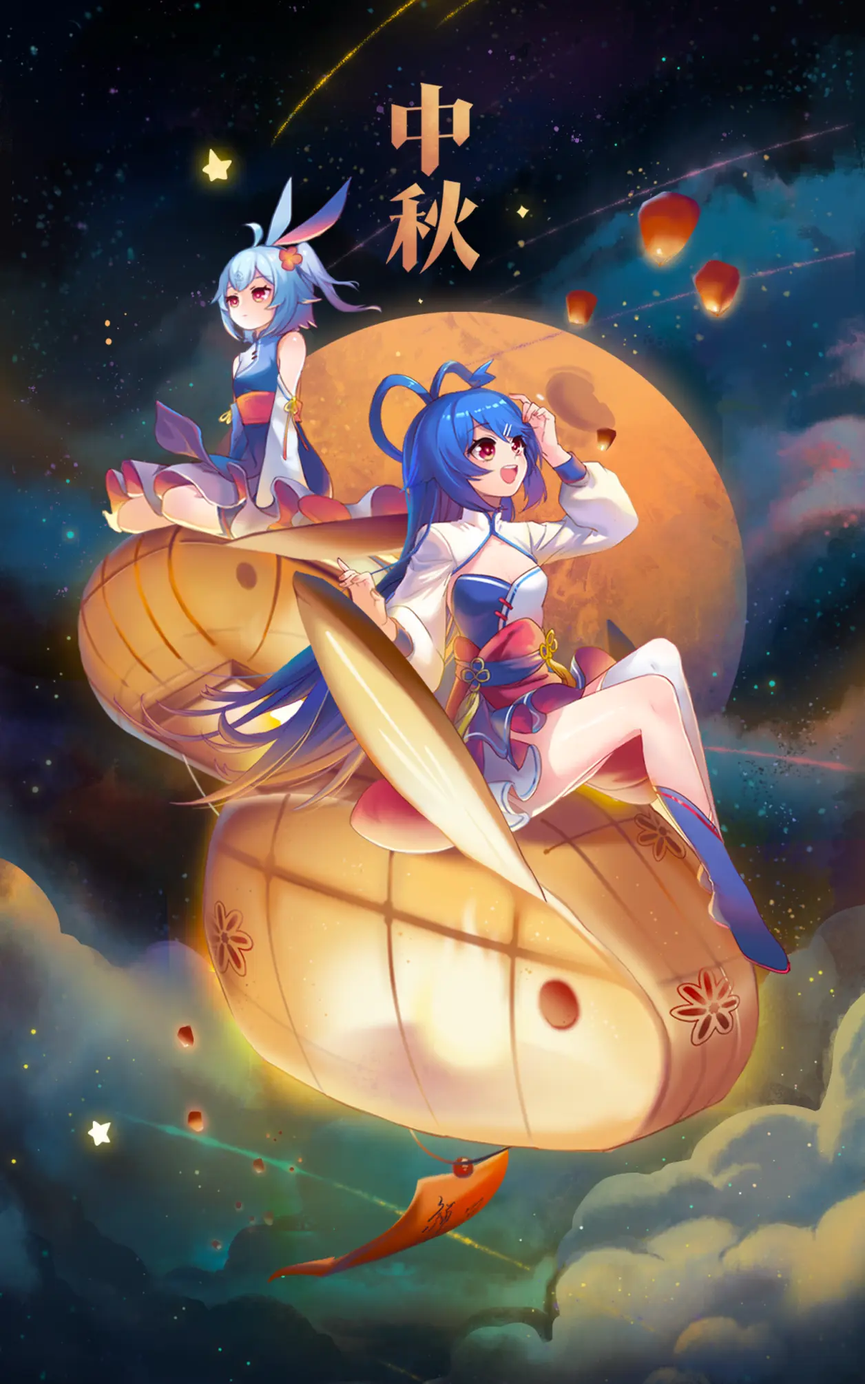 b站开屏启动画面三