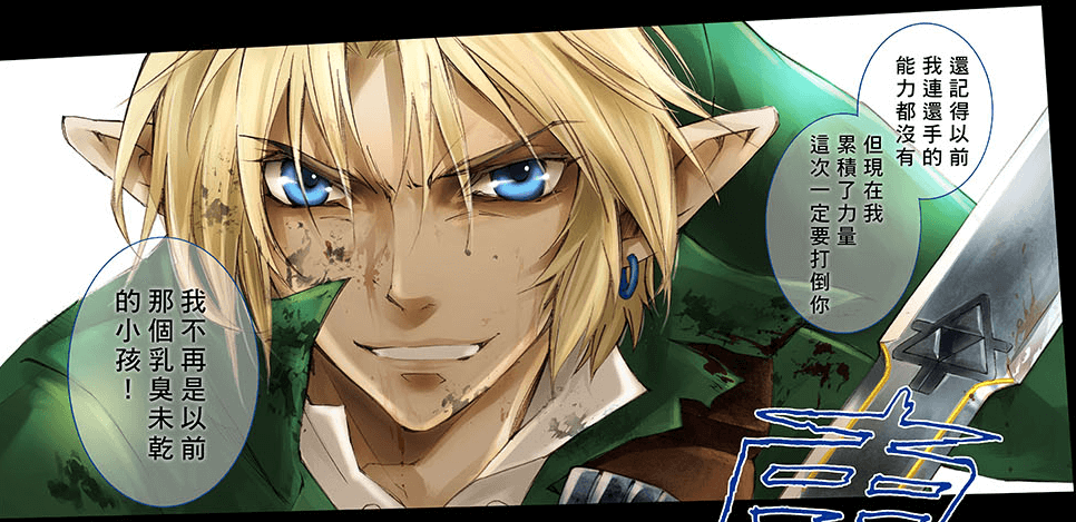 《塞尔达传说 时之笛》发售20周年,还记得“时之歌”的旋律吗?