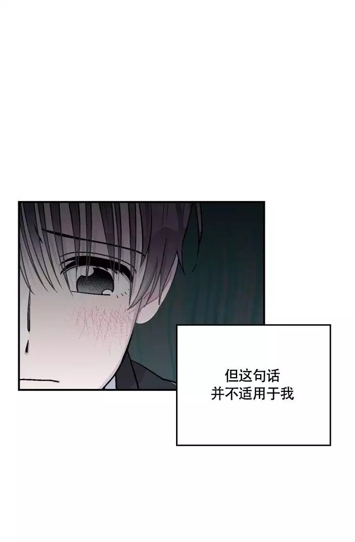 漫画《双胞胎和我》《夏菲菲的兔子》