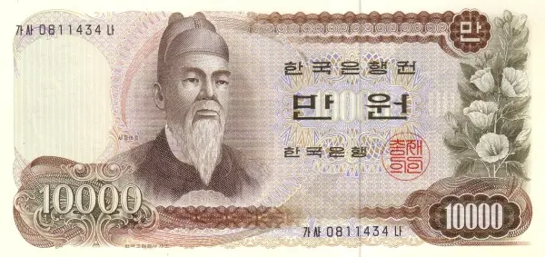 韩国最高面额韩元纸币 正面是韩国一位伟大的女性 哔哩哔哩