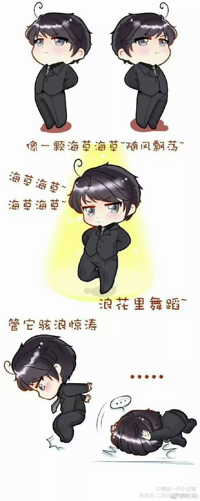 恋与学校《午饭篇》（现在是一年级）