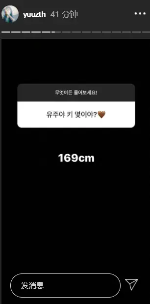 200907崔俞娜本人认证身高 169cm 哔哩哔哩