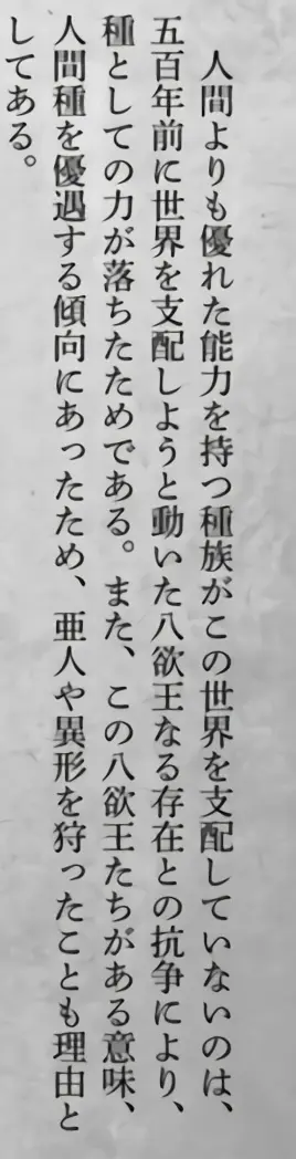 Overlord 角色大全八欲王 153 哔哩哔哩
