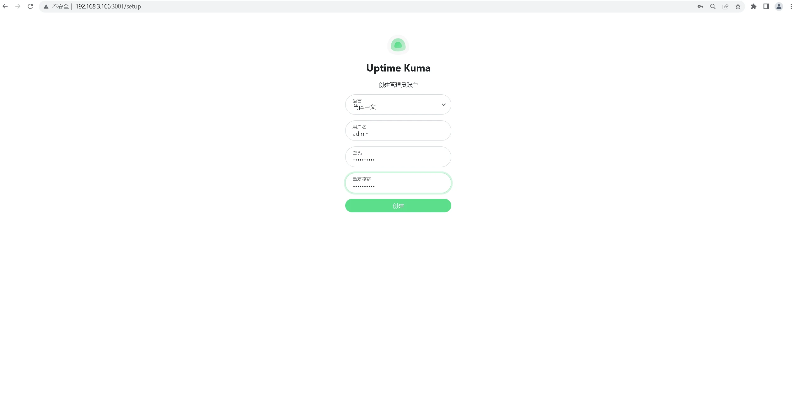  docker uptime kuma 