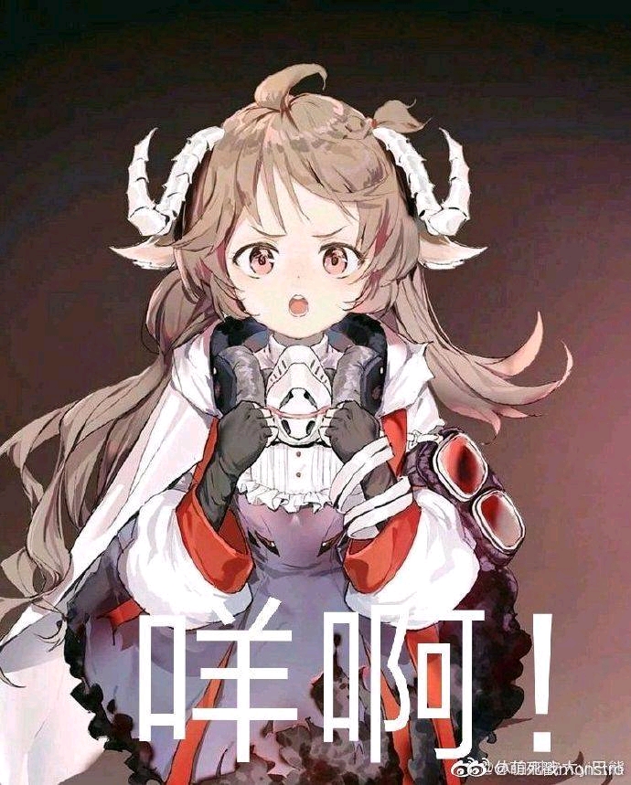 当博士开包出金时掉线会发生什么?明日方舟沙雕漫画(持续更新)