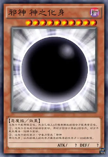 游戏王的设计美学 花札卫篇 哔哩哔哩