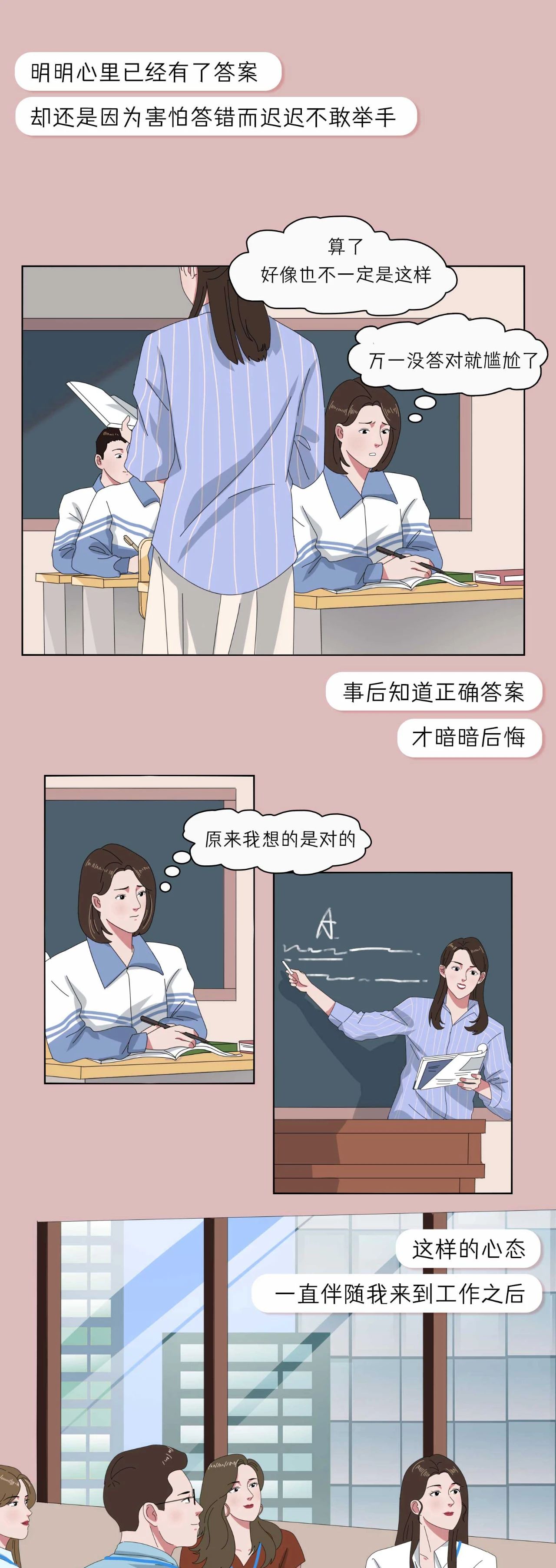 女生长期禁欲会有什么后果4