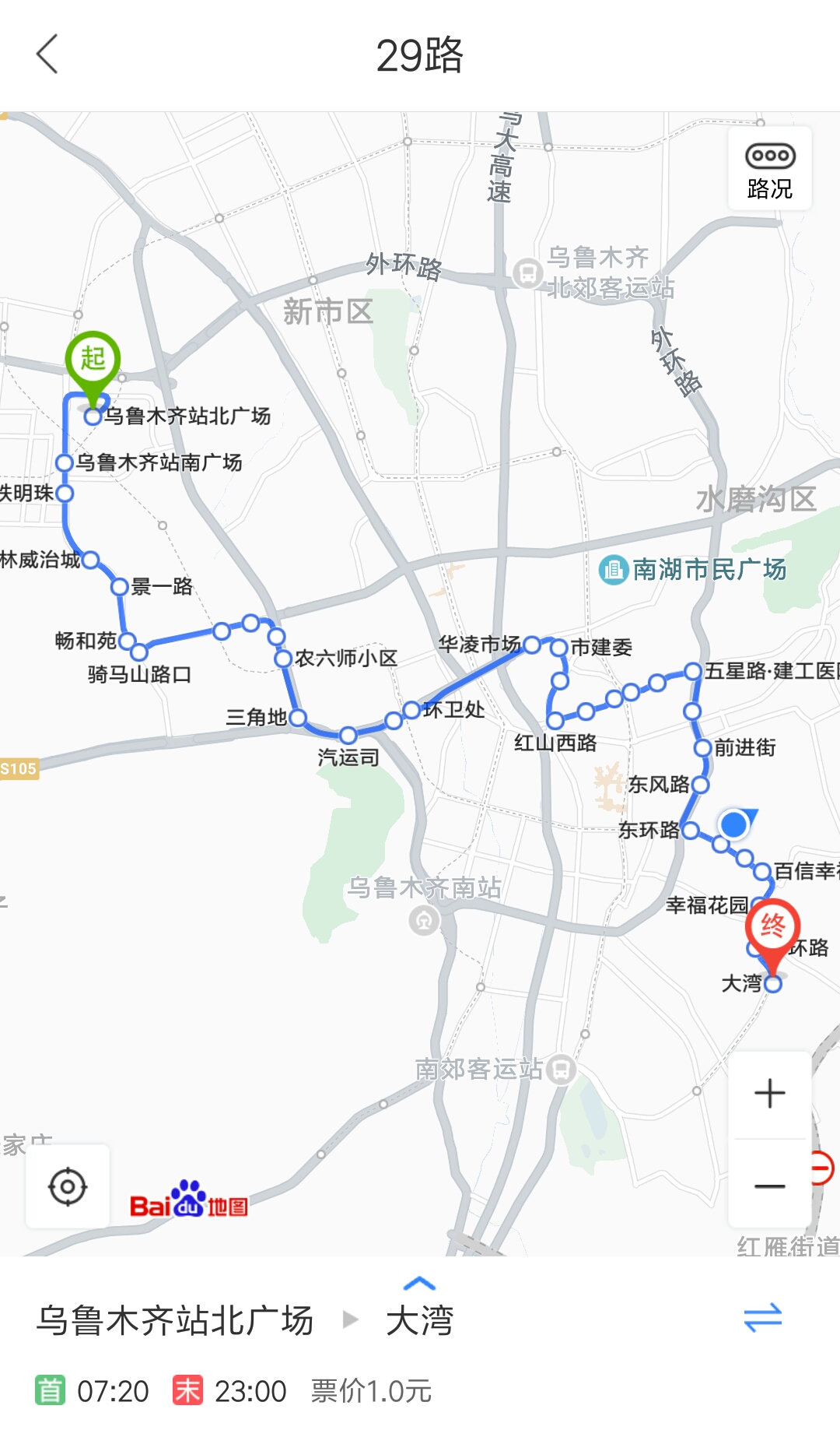 百度地圖中29路大灣方向的線路圖