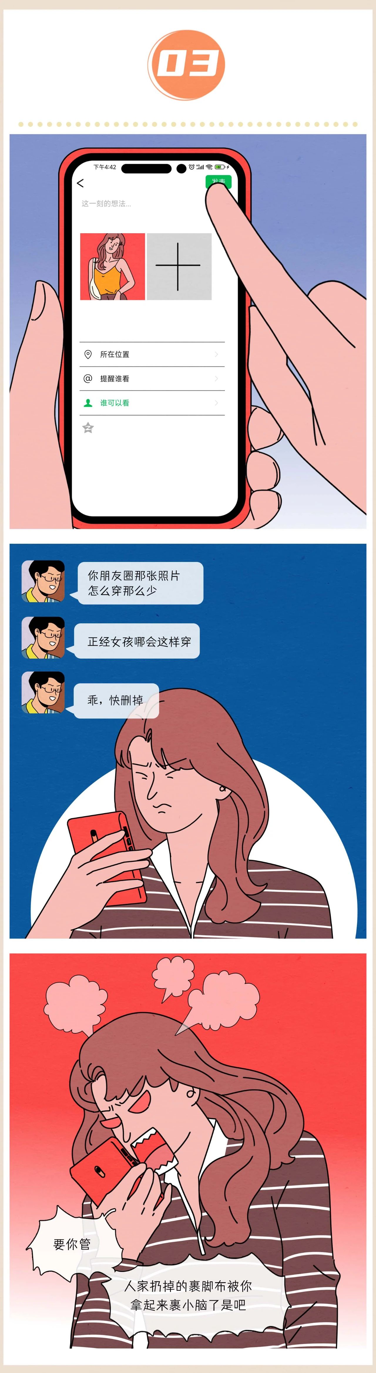 发生关系可以但不要拍照3