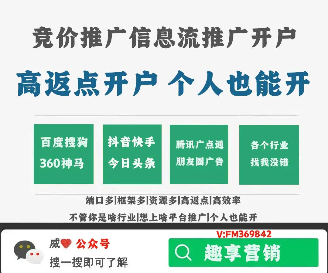竞价推广怎样管理好_竞价推广怎么做,竞价推广的注意事项 竞价推广怎样管理好_竞价推广怎么做,竞价推广的留意事项（竞价推广怎么做,竞价推广的注意事项） 神马词库
