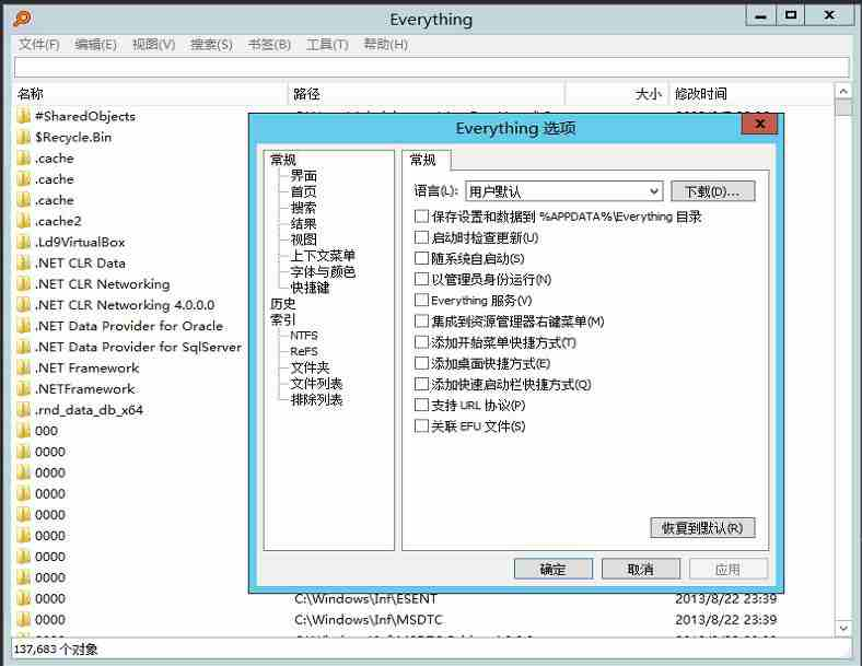 Everything 1.4.1.1023 / 1.5.0.1354a Alpha for windows instal free