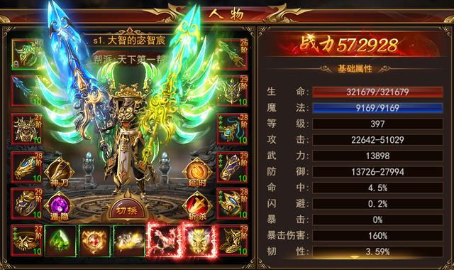 灵兽攻略下载