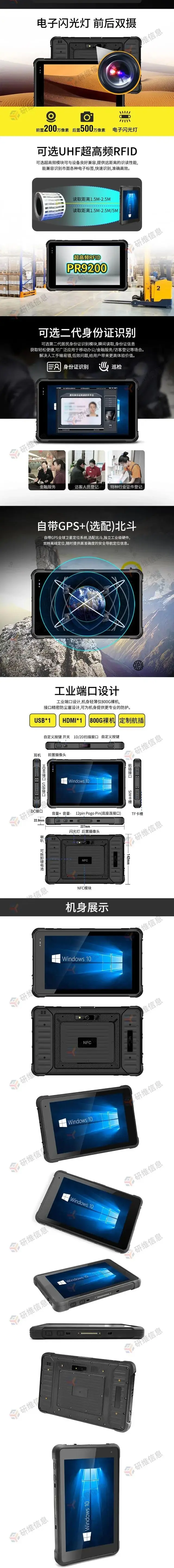 什么是三防(什么是三防面料)