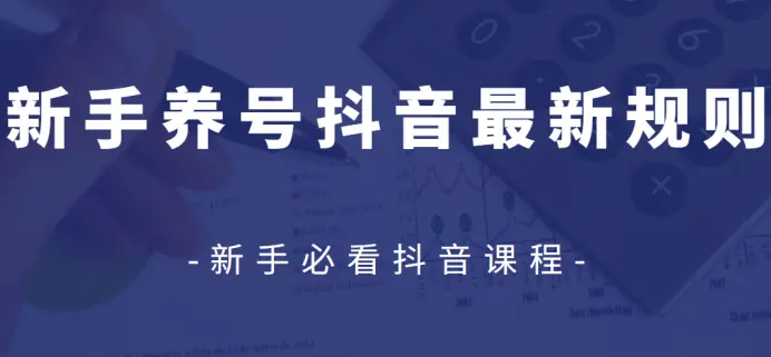 众志抖音会=众志抖友会是什么组织
