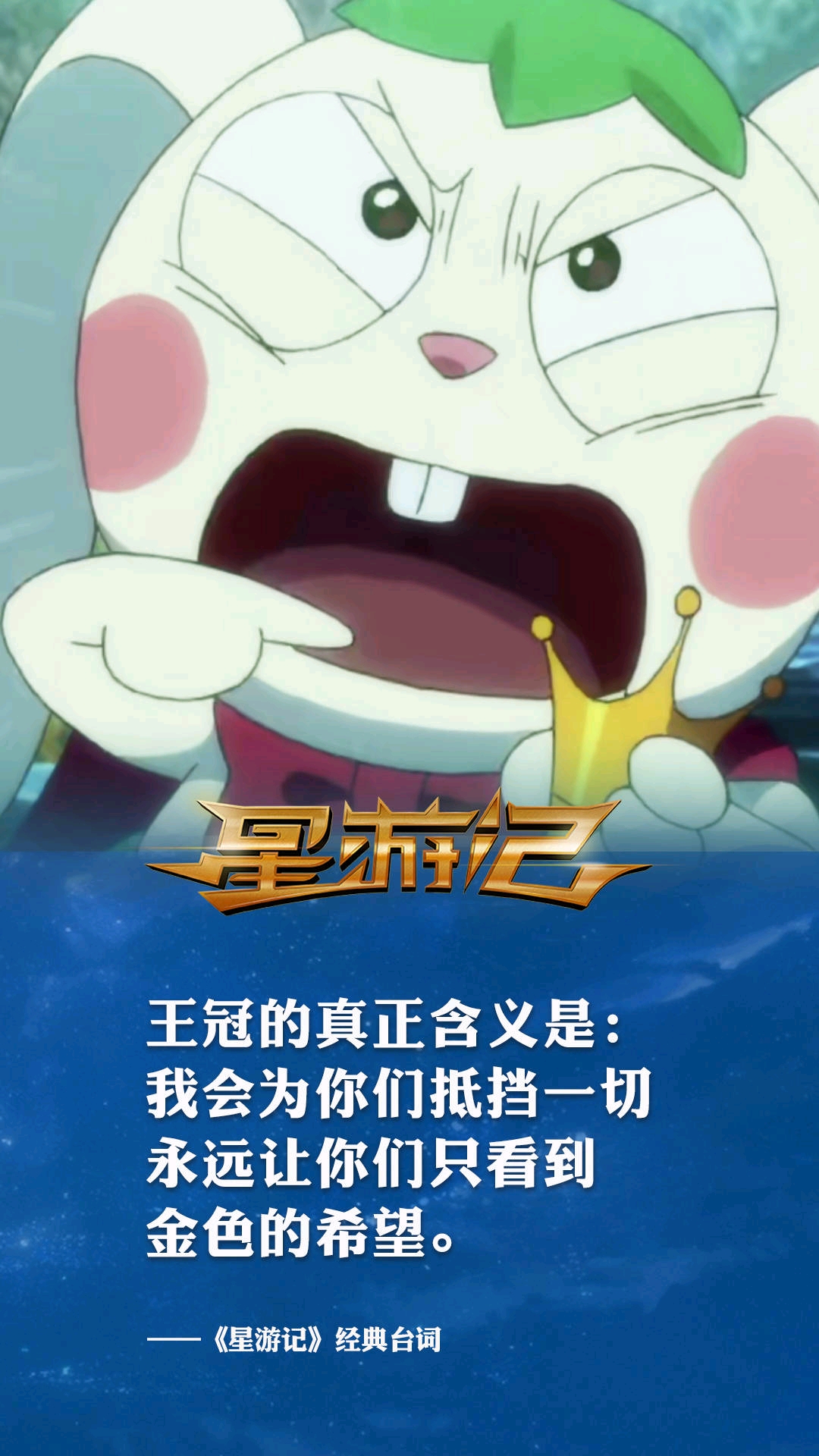 星游记风暴法米拉2