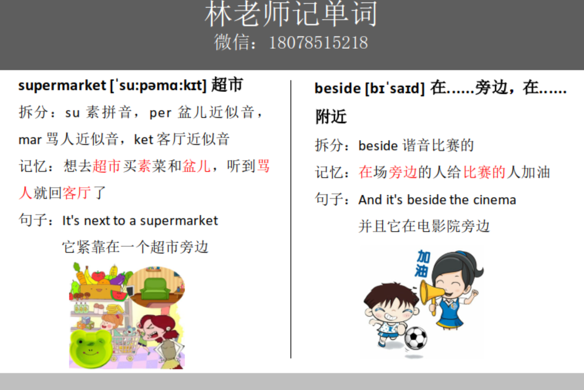 数字的英语怎么写12的英语单词怎么读三年