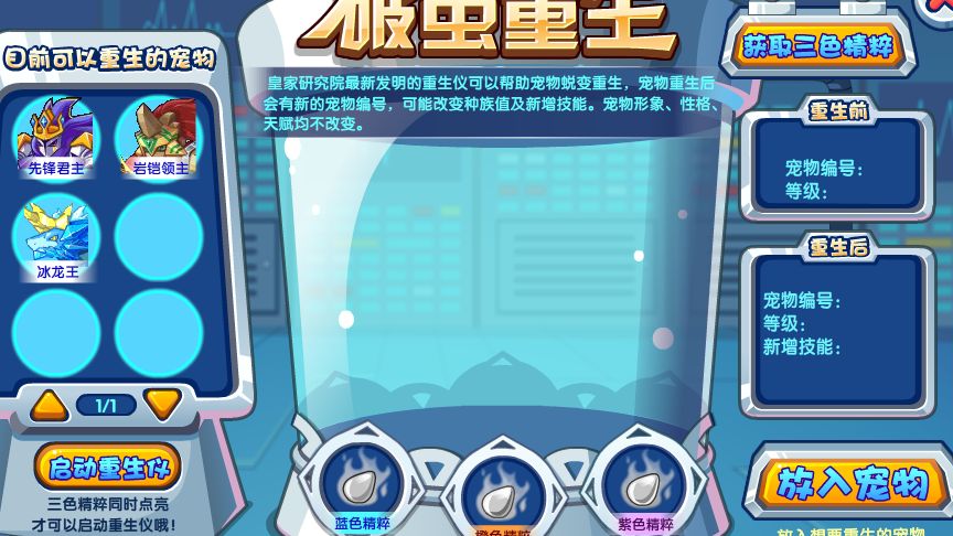 傲凌冰龙王测试 - 哔哩哔哩