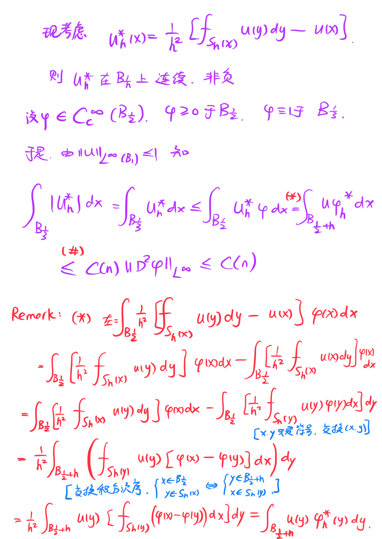 《Fully nonlinear elliptic equations》chapter 6，part 2 - 哔哩哔哩