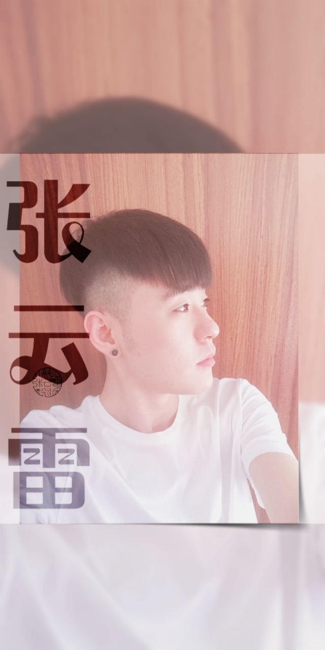 《后台那些事儿》【九辫儿现实友情向】76