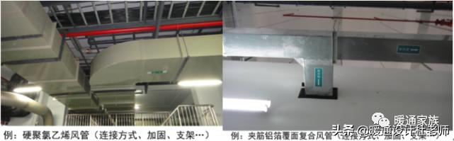 设计师如何合理设计风管？甲方又如何对施工质量验收？帮你总结了