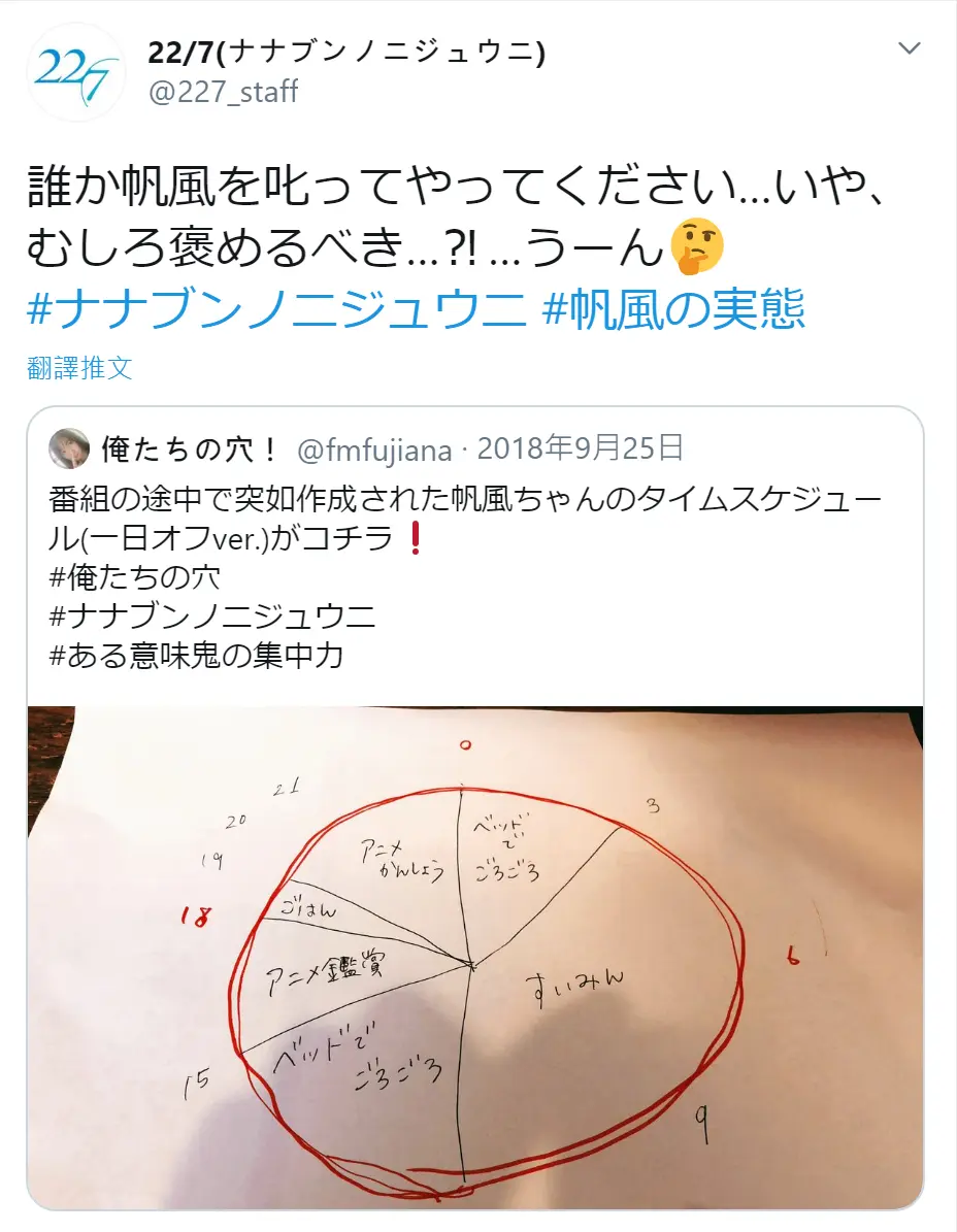 我與22 7有幸相遇的大半年 寫於慶祝出道3周年live圓滿舉辦之後 哔哩哔哩