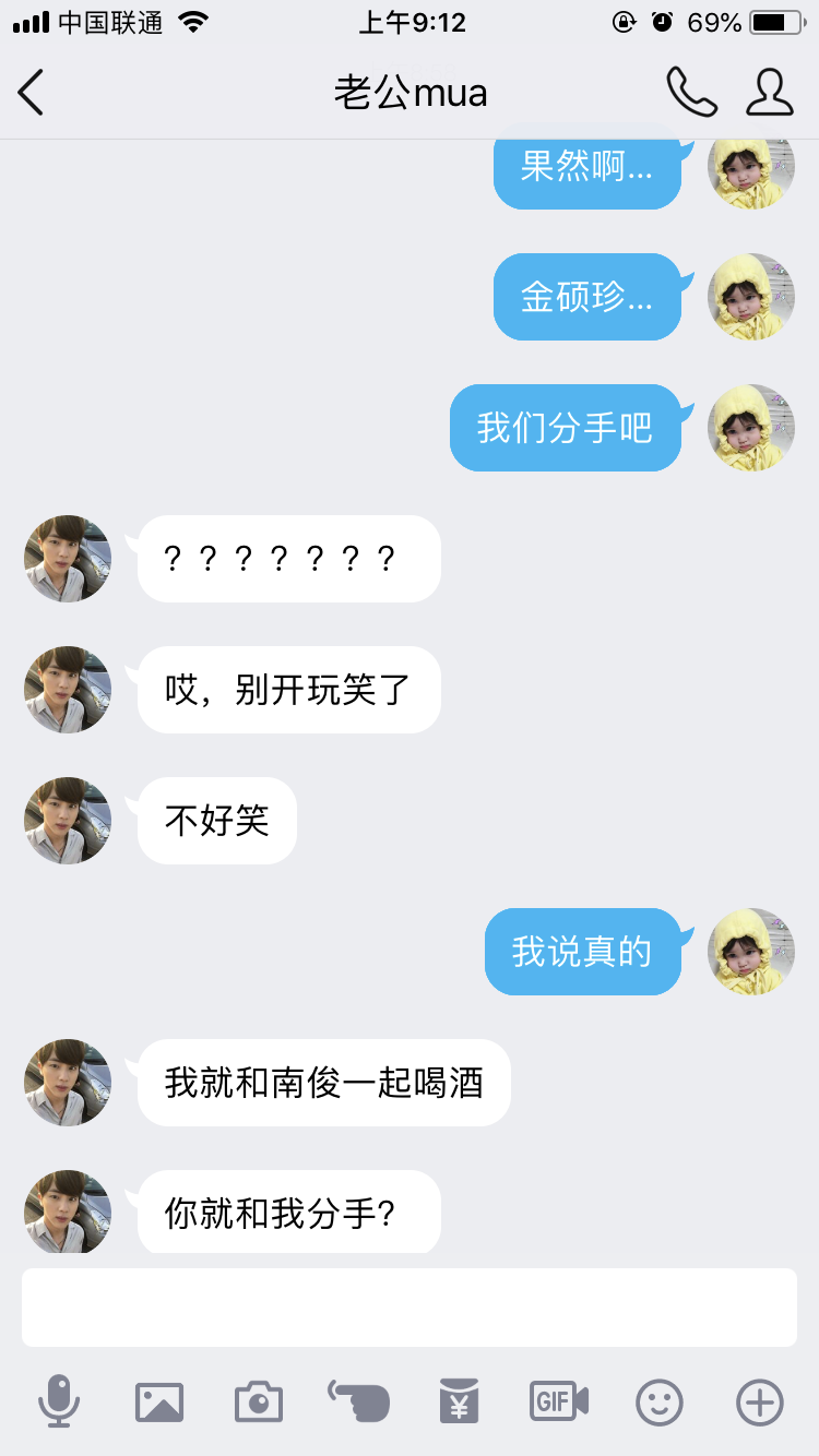 如何与小叔子相处？（大嫂向）被小叔子拉黑了怎么办…