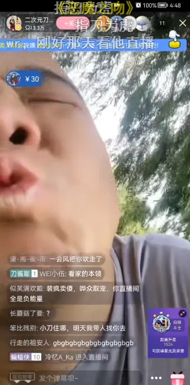 二次元教父向嘉然宣战 在 东百往事 烂尾之后 哔哩哔哩