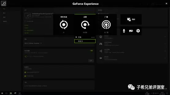 Nvidia Geforce Experience N卡的小伙伴的福利显卡自带无损自动录制你的精彩瞬间 哔哩哔哩