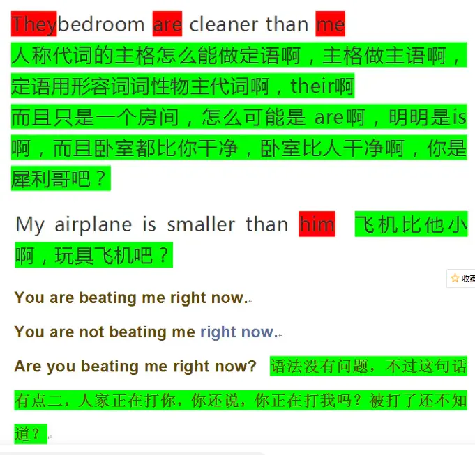 爱尚英语最有才学生的 搞笑英语作业 精选2 哔哩哔哩