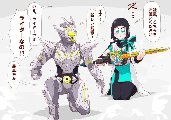 汇总假面骑士saber的有趣漫画你最喜欢哪一幅