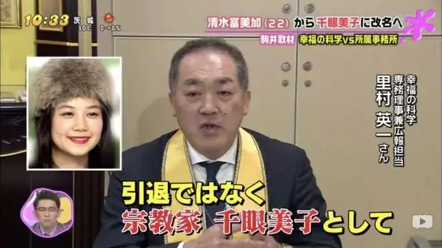 摇钱树跑了 他们慌了慌了 哔哩哔哩