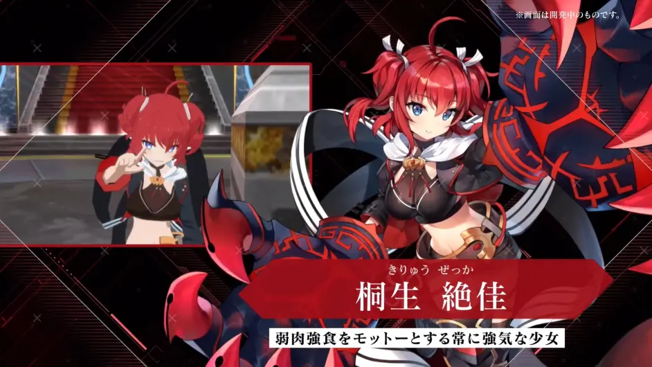 Dmm全新大作神杀亚莉亚介绍 哔哩哔哩