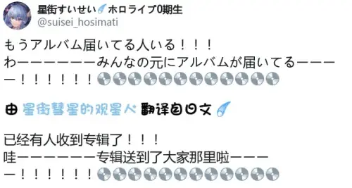 星闻周刊第九十一期 9 27 10 3 个人专辑终发售音乐之梦再启程 哔哩哔哩