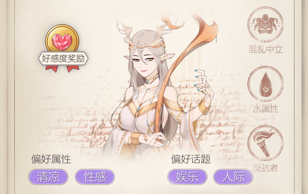 【官方福利】#螺旋圆舞曲#云歌:一位拥有上百