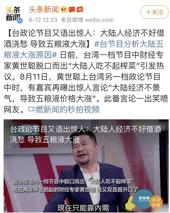 华体会- 华体会体育官方网站- 华体会体育APP下载四大证券报头版头条内容精华摘要_2026年1月15日_财经新闻