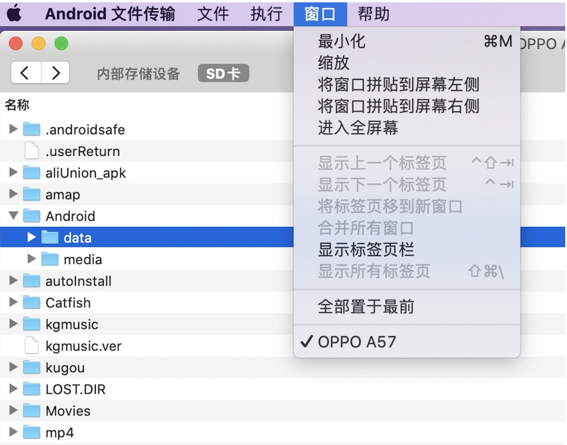 如何将文件从 Android 手机传输到 Mac （Android File Transfer使用教程） 哔哩哔哩