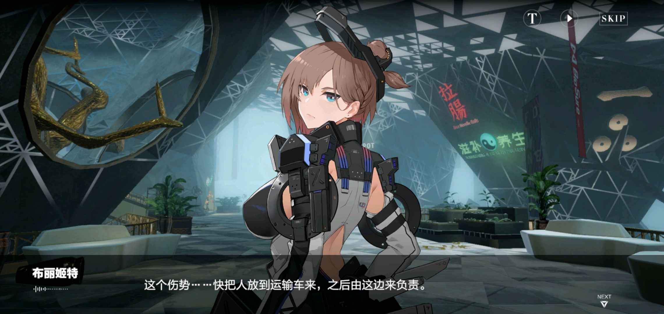 战双帕弥什即将实装角色预测yy