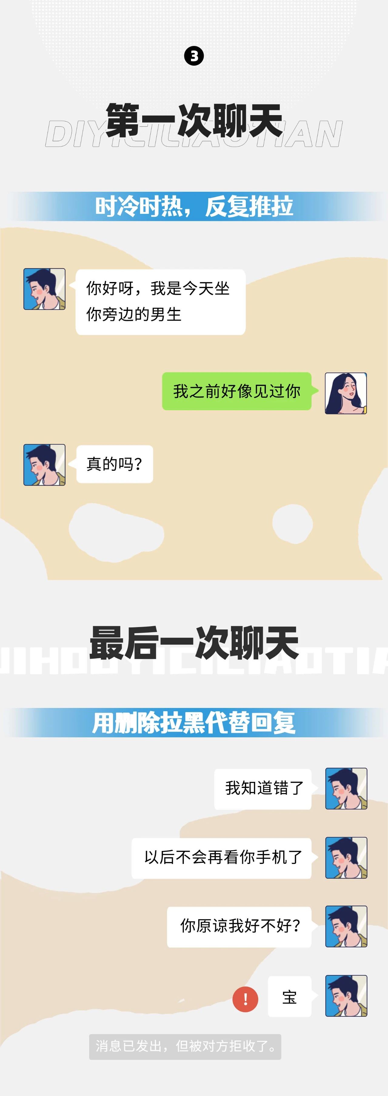 情侣的第一次和最后一次3