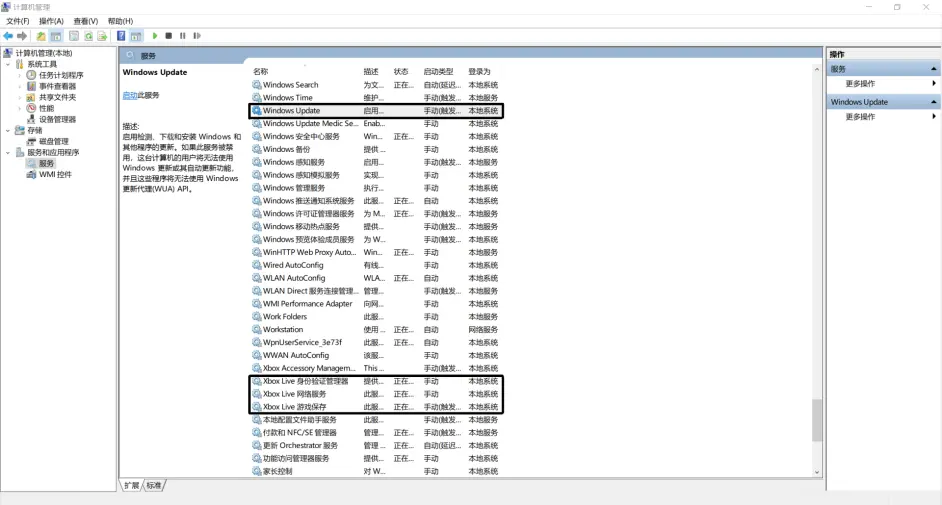 关于win10 Dolby Access 杜比音效 闪退 打不开问题的解决方法 哔哩哔哩