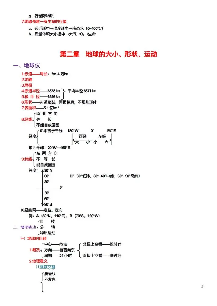 I0 Hdslb Com Bfs Article 2f4cb9419cefcfd27