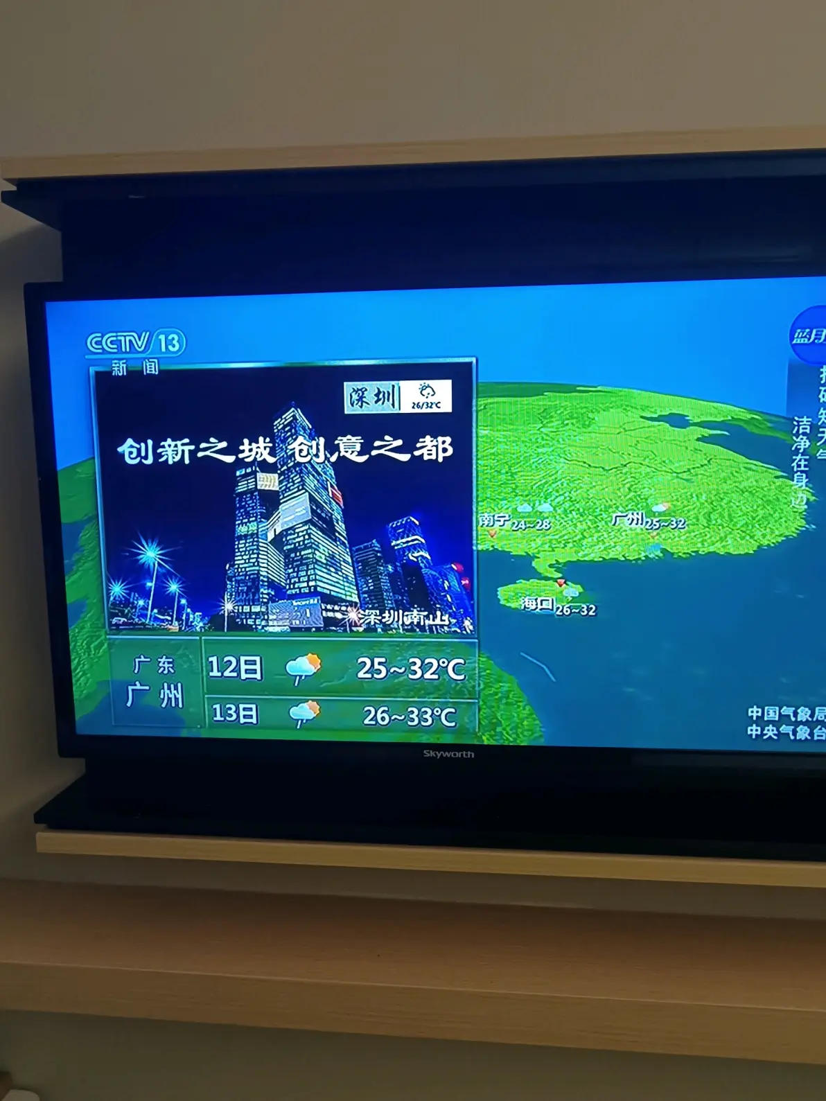 2016天气今日情况