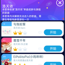 【钢琴块】智乃钢琴块znmod 22.07.12更新发布